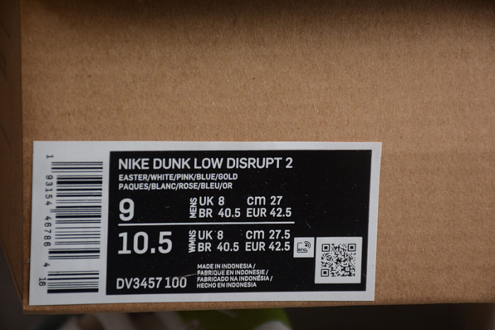 nike wmns dunk low disrupt 2