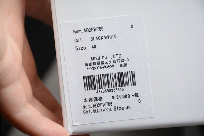 MAISON MIHARA YASUHIRO SNEAKER MMYS51